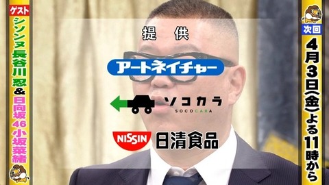 【日向坂46】小坂菜緒「なんであんな逆上してるんですか?」 | 【日向坂46】小坂菜緒「なんであんな逆上してるんですか?」 | アイドルまとめ速報 ドル速(画像28013442397354_2) 【日向坂46】小坂菜緒「なんであんな逆上してるんですか?」 | 【日向坂46】小坂菜緒「なんであんな逆上してるんですか?」 | アイドルまとめ速報 ドル速(画像28013442397354_2)