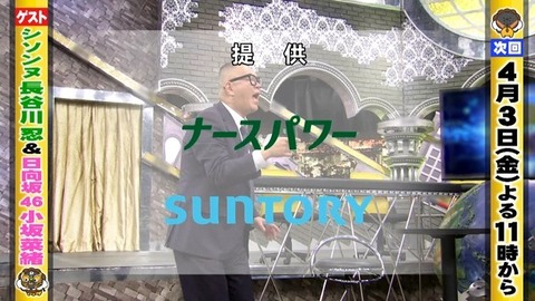 【日向坂46】小坂菜緒「なんであんな逆上してるんですか?」 | 【日向坂46】小坂菜緒「なんであんな逆上してるんですか?」 | 【日向坂46】小坂菜緒「なんであんな逆上してるんですか?」 | 【日向坂46】小坂菜緒「なんであんな逆上してるんですか?」 | アイドルまとめ速報 ドル速(画像28013443321220_4) 【日向坂46】小坂菜緒「なんであんな逆上してるんですか?」 | 【日向坂46】小坂菜緒「なんであんな逆上してるんですか?」 | 【日向坂46】小坂菜緒「なんであんな逆上してるんですか?」 | 【日向坂46】小坂菜緒「なんであんな逆上してるんですか?」 | アイドルまとめ速報 ドル速(画像28013443321220_4)