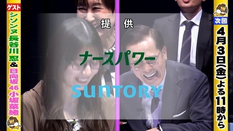 【日向坂46】小坂菜緒「なんであんな逆上してるんですか?」 | 【日向坂46】小坂菜緒「なんであんな逆上してるんですか?」 | 【日向坂46】小坂菜緒「なんであんな逆上してるんですか?」 | 【日向坂46】小坂菜緒「なんであんな逆上してるんですか?」 | 【日向坂46】小坂菜緒「なんであんな逆上してるんですか?」 | アイドルまとめ速報 ドル速(画像28013443783895_5) 【日向坂46】小坂菜緒「なんであんな逆上してるんですか?」 | 【日向坂46】小坂菜緒「なんであんな逆上してるんですか?」 | 【日向坂46】小坂菜緒「なんであんな逆上してるんですか?」 | 【日向坂46】小坂菜緒「なんであんな逆上してるんですか?」 | 【日向坂46】小坂菜緒「なんであんな逆上してるんですか?」 | アイドルまとめ速報 ドル速(画像28013443783895_5)