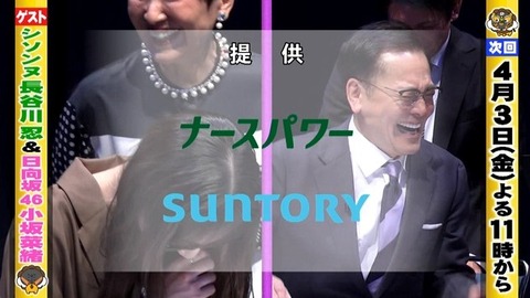 【日向坂46】小坂菜緒「なんであんな逆上してるんですか?」 | 【日向坂46】小坂菜緒「なんであんな逆上してるんですか?」 | 【日向坂46】小坂菜緒「なんであんな逆上してるんですか?」 | 【日向坂46】小坂菜緒「なんであんな逆上してるんですか?」 | 【日向坂46】小坂菜緒「なんであんな逆上してるんですか?」 | 【日向坂46】小坂菜緒「なんであんな逆上してるんですか?」 | アイドルまとめ速報 ドル速(画像28013444259978_6) 【日向坂46】小坂菜緒「なんであんな逆上してるんですか?」 | 【日向坂46】小坂菜緒「なんであんな逆上してるんですか?」 | 【日向坂46】小坂菜緒「なんであんな逆上してるんですか?」 | 【日向坂46】小坂菜緒「なんであんな逆上してるんですか?」 | 【日向坂46】小坂菜緒「なんであんな逆上してるんですか?」 | 【日向坂46】小坂菜緒「なんであんな逆上してるんですか?」 | アイドルまとめ速報 ドル速(画像28013444259978_6)