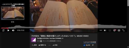 【悲報】最駆け、池田瑛紗の冒頭の語りが飛ばされていた | 【悲報】最駆け、池田瑛紗の冒頭の語りが飛ばされていた | アイドルまとめ速報 ドル速(画像28151417932815_2)