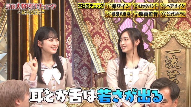 本日の格付けチェック番組内で生田絵梨花出演 ｢三ツ矢サイダー｣ TVCM特別Verを放送！！！【元乃木坂46】
 | アイドルまとめ速報 ドル速(最新記事2)