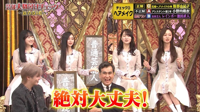 急に毒舌になる井上和ちゃんｗｗｗ【乃木坂46】
 | アイドルまとめ速報 ドル速(最新記事1)