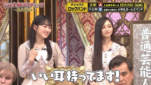 アイドルまとめ速報 ドル速(最新記事1)