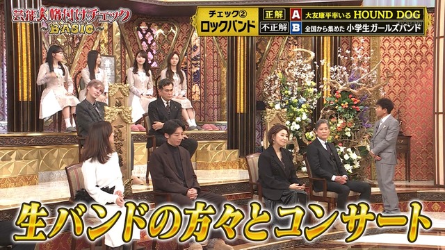 一ノ瀬美空ちゃんと井上和ちゃん、いい耳持ってた!!!【乃木坂46】 | 一ノ瀬美空ちゃんと井上和ちゃん、いい耳持ってた!!!【乃木坂46】 | アイドルまとめ速報 ドル速(画像29035423585906_2) 一ノ瀬美空ちゃんと井上和ちゃん、いい耳持ってた!!!【乃木坂46】 | 一ノ瀬美空ちゃんと井上和ちゃん、いい耳持ってた!!!【乃木坂46】 | アイドルまとめ速報 ドル速(画像29035423585906_2)