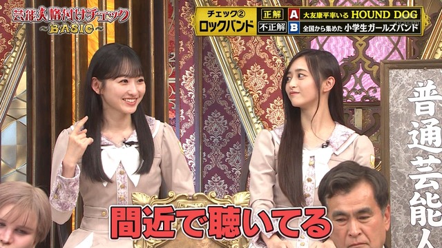 一ノ瀬美空ちゃんと井上和ちゃん、いい耳持ってた!!!【乃木坂46】 | 一ノ瀬美空ちゃんと井上和ちゃん、いい耳持ってた!!!【乃木坂46】 | 一ノ瀬美空ちゃんと井上和ちゃん、いい耳持ってた!!!【乃木坂46】 | アイドルまとめ速報 ドル速(画像29035424239699_3) 一ノ瀬美空ちゃんと井上和ちゃん、いい耳持ってた!!!【乃木坂46】 | 一ノ瀬美空ちゃんと井上和ちゃん、いい耳持ってた!!!【乃木坂46】 | 一ノ瀬美空ちゃんと井上和ちゃん、いい耳持ってた!!!【乃木坂46】 | アイドルまとめ速報 ドル速(画像29035424239699_3)