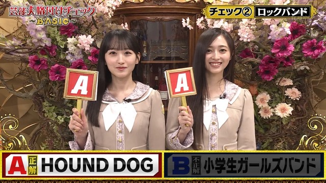 一ノ瀬美空ちゃんと井上和ちゃん、いい耳持ってた!!!【乃木坂46】 | 一ノ瀬美空ちゃんと井上和ちゃん、いい耳持ってた!!!【乃木坂46】 | 一ノ瀬美空ちゃんと井上和ちゃん、いい耳持ってた!!!【乃木坂46】 | 一ノ瀬美空ちゃんと井上和ちゃん、いい耳持ってた!!!【乃木坂46】 | 一ノ瀬美空ちゃんと井上和ちゃん、いい耳持ってた!!!【乃木坂46】 | アイドルまとめ速報 ドル速(画像29035425548149_5) 一ノ瀬美空ちゃんと井上和ちゃん、いい耳持ってた!!!【乃木坂46】 | 一ノ瀬美空ちゃんと井上和ちゃん、いい耳持ってた!!!【乃木坂46】 | 一ノ瀬美空ちゃんと井上和ちゃん、いい耳持ってた!!!【乃木坂46】 | 一ノ瀬美空ちゃんと井上和ちゃん、いい耳持ってた!!!【乃木坂46】 | 一ノ瀬美空ちゃんと井上和ちゃん、いい耳持ってた!!!【乃木坂46】 | アイドルまとめ速報 ドル速(画像29035425548149_5)