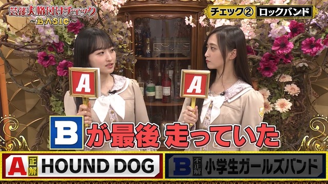 一ノ瀬美空ちゃんと井上和ちゃん、いい耳持ってた!!!【乃木坂46】 | 一ノ瀬美空ちゃんと井上和ちゃん、いい耳持ってた!!!【乃木坂46】 | 一ノ瀬美空ちゃんと井上和ちゃん、いい耳持ってた!!!【乃木坂46】 | 一ノ瀬美空ちゃんと井上和ちゃん、いい耳持ってた!!!【乃木坂46】 | 一ノ瀬美空ちゃんと井上和ちゃん、いい耳持ってた!!!【乃木坂46】 | 一ノ瀬美空ちゃんと井上和ちゃん、いい耳持ってた!!!【乃木坂46】 | アイドルまとめ速報 ドル速(画像29035426223058_6) 一ノ瀬美空ちゃんと井上和ちゃん、いい耳持ってた!!!【乃木坂46】 | 一ノ瀬美空ちゃんと井上和ちゃん、いい耳持ってた!!!【乃木坂46】 | 一ノ瀬美空ちゃんと井上和ちゃん、いい耳持ってた!!!【乃木坂46】 | 一ノ瀬美空ちゃんと井上和ちゃん、いい耳持ってた!!!【乃木坂46】 | 一ノ瀬美空ちゃんと井上和ちゃん、いい耳持ってた!!!【乃木坂46】 | 一ノ瀬美空ちゃんと井上和ちゃん、いい耳持ってた!!!【乃木坂46】 | アイドルまとめ速報 ドル速(画像29035426223058_6)