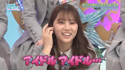 【日向坂46】平岡海月の発言、大御所に刺さる | 【日向坂46】平岡海月の発言、大御所に刺さる | 【日向坂46】平岡海月の発言、大御所に刺さる | 【日向坂46】平岡海月の発言、大御所に刺さる | 【日向坂46】平岡海月の発言、大御所に刺さる | 【日向坂46】平岡海月の発言、大御所に刺さる | 【日向坂46】平岡海月の発言、大御所に刺さる | 【日向坂46】平岡海月の発言、大御所に刺さる | 【日向坂46】平岡海月の発言、大御所に刺さる | 【日向坂46】平岡海月の発言、大御所に刺さる | アイドルまとめ速報 ドル速(画像30073515151859_10) 【日向坂46】平岡海月の発言、大御所に刺さる | 【日向坂46】平岡海月の発言、大御所に刺さる | 【日向坂46】平岡海月の発言、大御所に刺さる | 【日向坂46】平岡海月の発言、大御所に刺さる | 【日向坂46】平岡海月の発言、大御所に刺さる | 【日向坂46】平岡海月の発言、大御所に刺さる | 【日向坂46】平岡海月の発言、大御所に刺さる | 【日向坂46】平岡海月の発言、大御所に刺さる | 【日向坂46】平岡海月の発言、大御所に刺さる | 【日向坂46】平岡海月の発言、大御所に刺さる | アイドルまとめ速報 ドル速(画像30073515151859_10)