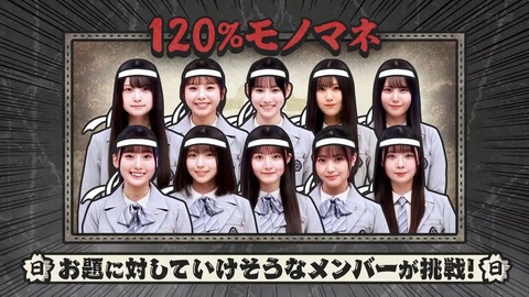 【日向坂46】平岡海月の発言、大御所に刺さる | 【日向坂46】平岡海月の発言、大御所に刺さる | アイドルまとめ速報 ドル速(画像30073511403045_2) 【日向坂46】平岡海月の発言、大御所に刺さる | 【日向坂46】平岡海月の発言、大御所に刺さる | アイドルまとめ速報 ドル速(画像30073511403045_2)
