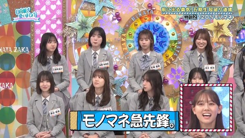 【日向坂46】平岡海月の発言、大御所に刺さる | 【日向坂46】平岡海月の発言、大御所に刺さる | 【日向坂46】平岡海月の発言、大御所に刺さる | アイドルまとめ速報 ドル速(画像30073511869804_3) 【日向坂46】平岡海月の発言、大御所に刺さる | 【日向坂46】平岡海月の発言、大御所に刺さる | 【日向坂46】平岡海月の発言、大御所に刺さる | アイドルまとめ速報 ドル速(画像30073511869804_3)