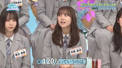 【日向坂46】平岡海月の発言、大御所に刺さる | 【日向坂46】平岡海月の発言、大御所に刺さる | 【日向坂46】平岡海月の発言、大御所に刺さる | 【日向坂46】平岡海月の発言、大御所に刺さる | アイドルまとめ速報 ドル速(画像30073512329352_4) 【日向坂46】平岡海月の発言、大御所に刺さる | 【日向坂46】平岡海月の発言、大御所に刺さる | 【日向坂46】平岡海月の発言、大御所に刺さる | 【日向坂46】平岡海月の発言、大御所に刺さる | アイドルまとめ速報 ドル速(画像30073512329352_4)