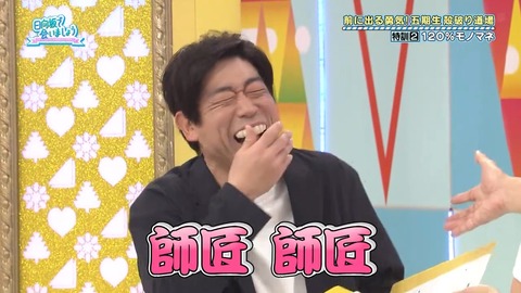 【日向坂46】平岡海月の発言、大御所に刺さる | 【日向坂46】平岡海月の発言、大御所に刺さる | 【日向坂46】平岡海月の発言、大御所に刺さる | 【日向坂46】平岡海月の発言、大御所に刺さる | 【日向坂46】平岡海月の発言、大御所に刺さる | 【日向坂46】平岡海月の発言、大御所に刺さる | 【日向坂46】平岡海月の発言、大御所に刺さる | アイドルまとめ速報 ドル速(画像30073513772834_7) 【日向坂46】平岡海月の発言、大御所に刺さる | 【日向坂46】平岡海月の発言、大御所に刺さる | 【日向坂46】平岡海月の発言、大御所に刺さる | 【日向坂46】平岡海月の発言、大御所に刺さる | 【日向坂46】平岡海月の発言、大御所に刺さる | 【日向坂46】平岡海月の発言、大御所に刺さる | 【日向坂46】平岡海月の発言、大御所に刺さる | アイドルまとめ速報 ドル速(画像30073513772834_7)