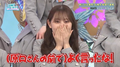 【日向坂46】平岡海月の発言、大御所に刺さる | 【日向坂46】平岡海月の発言、大御所に刺さる | 【日向坂46】平岡海月の発言、大御所に刺さる | 【日向坂46】平岡海月の発言、大御所に刺さる | 【日向坂46】平岡海月の発言、大御所に刺さる | 【日向坂46】平岡海月の発言、大御所に刺さる | 【日向坂46】平岡海月の発言、大御所に刺さる | 【日向坂46】平岡海月の発言、大御所に刺さる | アイドルまとめ速報 ドル速(画像30073514225714_8) 【日向坂46】平岡海月の発言、大御所に刺さる | 【日向坂46】平岡海月の発言、大御所に刺さる | 【日向坂46】平岡海月の発言、大御所に刺さる | 【日向坂46】平岡海月の発言、大御所に刺さる | 【日向坂46】平岡海月の発言、大御所に刺さる | 【日向坂46】平岡海月の発言、大御所に刺さる | 【日向坂46】平岡海月の発言、大御所に刺さる | 【日向坂46】平岡海月の発言、大御所に刺さる | アイドルまとめ速報 ドル速(画像30073514225714_8)