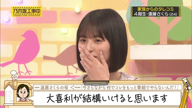 梅澤美波、女優の加藤小夏さんと仲良くなる
 | アイドルまとめ速報 ドル速(ピックアップ1)