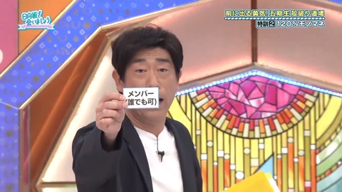 【日向坂46】オードリー春日さん、これは一番やっちゃいけない… | 【日向坂46】オードリー春日さん、これは一番やっちゃいけない… | アイドルまとめ速報 ドル速(画像30083503963452_2)