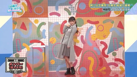 【日向坂46】オードリー春日さん、これは一番やっちゃいけない… | 【日向坂46】オードリー春日さん、これは一番やっちゃいけない… | 【日向坂46】オードリー春日さん、これは一番やっちゃいけない… | 【日向坂46】オードリー春日さん、これは一番やっちゃいけない… | 【日向坂46】オードリー春日さん、これは一番やっちゃいけない… | 【日向坂46】オードリー春日さん、これは一番やっちゃいけない… | アイドルまとめ速報 ドル速(画像30083505833994_6)