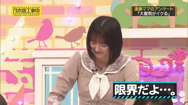 ゆーづ1人の福岡動画と日向坂大量のコール動画、再生数が変わらない
 | アイドルまとめ速報 ドル速(最新記事11)