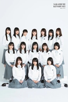 佐藤璃果『研修生時代では序列トップでした』←どうしてこうなったんだ | 佐藤璃果『研修生時代では序列トップでした』←どうしてこうなったんだ | 佐藤璃果『研修生時代では序列トップでした』←どうしてこうなったんだ | アイドルまとめ速報 ドル速(画像30131448800312_3) 佐藤璃果『研修生時代では序列トップでした』←どうしてこうなったんだ | 佐藤璃果『研修生時代では序列トップでした』←どうしてこうなったんだ | 佐藤璃果『研修生時代では序列トップでした』←どうしてこうなったんだ | アイドルまとめ速報 ドル速(画像30131448800312_3)