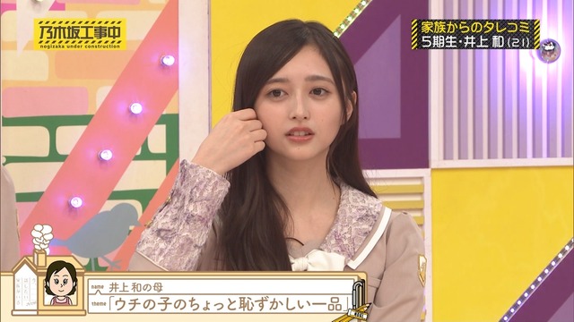 ゆーづ1人の福岡動画と日向坂大量のコール動画、再生数が変わらない
 | アイドルまとめ速報 ドル速(最新記事8)