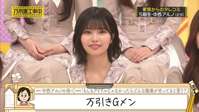 ゆーづ1人の福岡動画と日向坂大量のコール動画、再生数が変わらない
 | アイドルまとめ速報 ドル速(最新記事4)