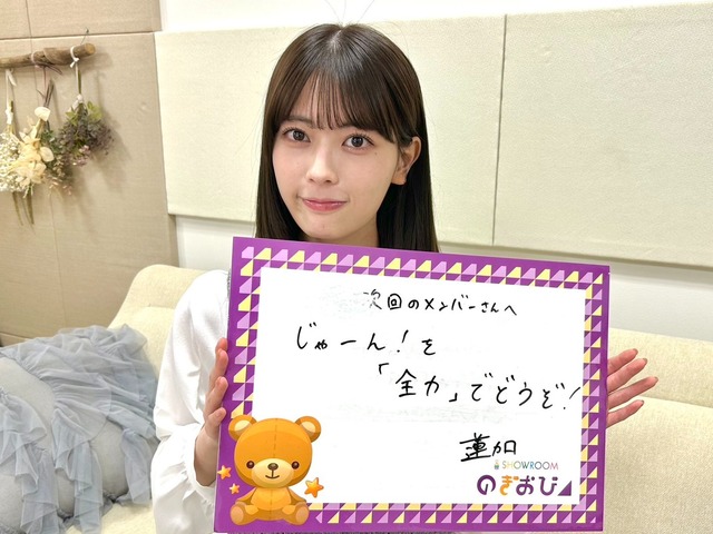 ｢乃木坂工事延長中｣ 4/6に配信開始！！！【乃木坂46】
 | アイドルまとめ速報 ドル速(最新記事2)