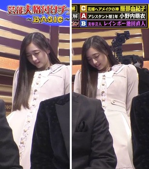 井上和さん、格付けでトンデモない表情を見せていたwwwwwwwwwww | 井上和さん、格付けでトンデモない表情を見せていたwwwwwwwwwww | アイドルまとめ速報 ドル速(画像30220452166628_2) 井上和さん、格付けでトンデモない表情を見せていたwwwwwwwwwww | 井上和さん、格付けでトンデモない表情を見せていたwwwwwwwwwww | アイドルまとめ速報 ドル速(画像30220452166628_2)