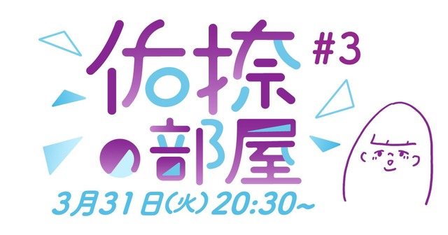 井上和さん、格付けでトンデモない表情を見せていたwwwwwwwwwww
 | アイドルまとめ速報 ドル速(最新記事3)