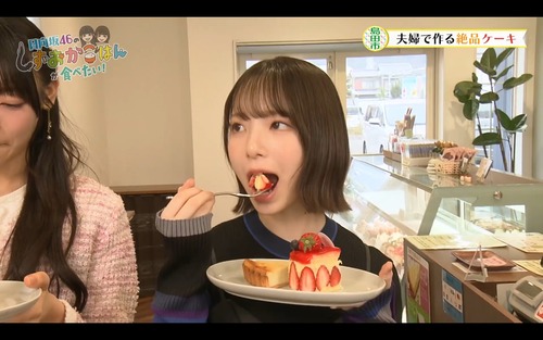 【朗報】渡辺莉奈さん、あ〜んしてしまう | 【朗報】渡辺莉奈さん、あ〜んしてしまう | アイドルまとめ速報 ドル速(画像31000447419117_2)