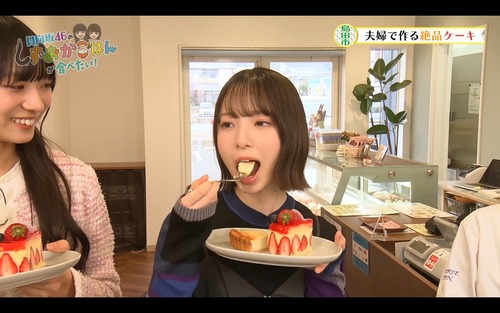 【朗報】渡辺莉奈さん、あ〜んしてしまう | 【朗報】渡辺莉奈さん、あ〜んしてしまう | 【朗報】渡辺莉奈さん、あ〜んしてしまう | アイドルまとめ速報 ドル速(画像31000447897340_3)