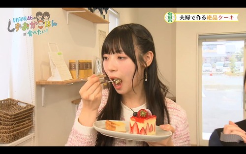 【朗報】渡辺莉奈さん、あ〜んしてしまう | 【朗報】渡辺莉奈さん、あ〜んしてしまう | 【朗報】渡辺莉奈さん、あ〜んしてしまう | 【朗報】渡辺莉奈さん、あ〜んしてしまう | アイドルまとめ速報 ドル速(画像31000448389489_4)