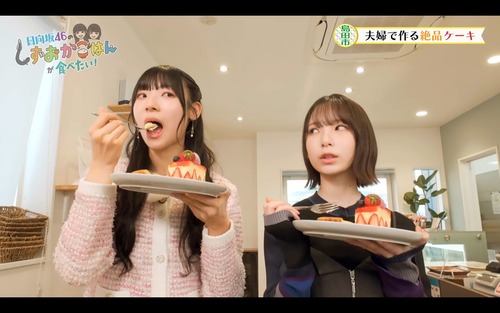 【朗報】渡辺莉奈さん、あ〜んしてしまう | 【朗報】渡辺莉奈さん、あ〜んしてしまう | 【朗報】渡辺莉奈さん、あ〜んしてしまう | 【朗報】渡辺莉奈さん、あ〜んしてしまう | 【朗報】渡辺莉奈さん、あ〜んしてしまう | アイドルまとめ速報 ドル速(画像31000448916385_5)