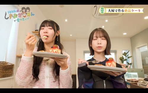 【朗報】渡辺莉奈さん、あ〜んしてしまう | 【朗報】渡辺莉奈さん、あ〜んしてしまう | 【朗報】渡辺莉奈さん、あ〜んしてしまう | 【朗報】渡辺莉奈さん、あ〜んしてしまう | 【朗報】渡辺莉奈さん、あ〜んしてしまう | 【朗報】渡辺莉奈さん、あ〜んしてしまう | アイドルまとめ速報 ドル速(画像31000449405830_6)