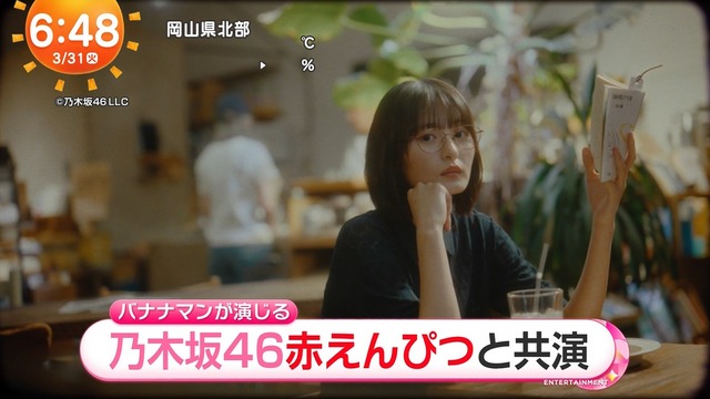 雷から必死で逃げる森平麗心ちゃんｗｗｗ【乃木坂46】
 | アイドルまとめ速報 ドル速(最新記事1)