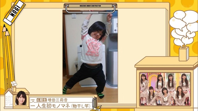 増田三莉音ちゃん、人生初モノマネがコチラw【乃木坂46】 | 増田三莉音ちゃん、人生初モノマネがコチラw【乃木坂46】 | アイドルまとめ速報 ドル速(画像31134424940250_2) 増田三莉音ちゃん、人生初モノマネがコチラw【乃木坂46】 | 増田三莉音ちゃん、人生初モノマネがコチラw【乃木坂46】 | アイドルまとめ速報 ドル速(画像31134424940250_2)