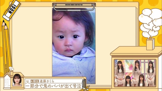 先輩2人の眼中になくて拗ねる岡本姫奈ちゃんｗ【乃木坂46】
 | アイドルまとめ速報 ドル速(最新記事6)