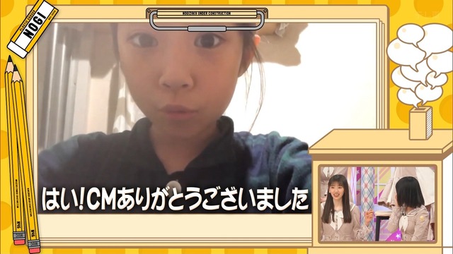 先輩2人の眼中になくて拗ねる岡本姫奈ちゃんｗ【乃木坂46】
 | アイドルまとめ速報 ドル速(最新記事4)