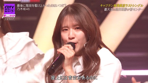 【朗報】川﨑桜さん、太ももが・・・！！！
 | アイドルまとめ速報 ドル速(最新記事2)