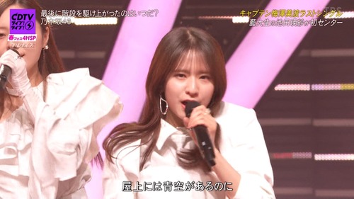 【画像】CDTVの最駆けで菅原咲月タイムwwwwwwwww | 【画像】CDTVの最駆けで菅原咲月タイムwwwwwwwww | 【画像】CDTVの最駆けで菅原咲月タイムwwwwwwwww | 【画像】CDTVの最駆けで菅原咲月タイムwwwwwwwww | アイドルまとめ速報 ドル速(画像31200512622248_4)