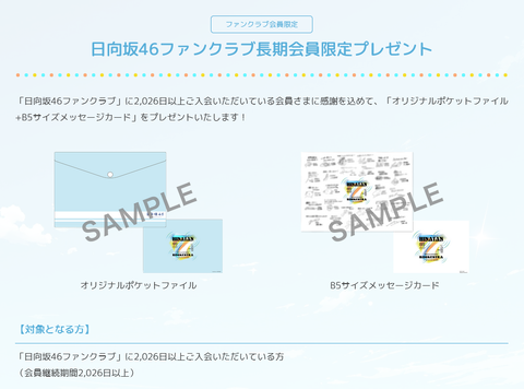 【朗報】川﨑桜さん、太ももが・・・！！！
 | アイドルまとめ速報 ドル速(最新記事1)