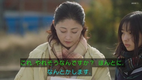 【日向坂46】大野愛実の演技力が… | 【日向坂46】大野愛実の演技力が… | アイドルまとめ速報 ドル速(画像31232432549610_2) 【日向坂46】大野愛実の演技力が… | 【日向坂46】大野愛実の演技力が… | アイドルまとめ速報 ドル速(画像31232432549610_2)