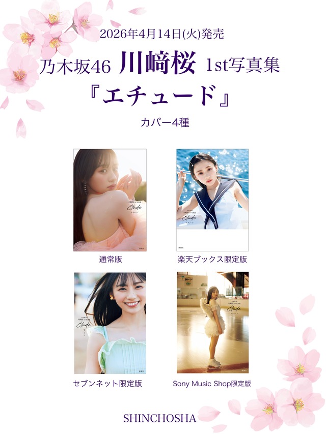 アイドルまとめ速報 ドル速(最新記事17)