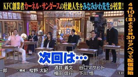 【日向坂46】上村ひなの、今回はまともな回に呼ばれた模様 | 【日向坂46】上村ひなの、今回はまともな回に呼ばれた模様 | アイドルまとめ速報 ドル速(画像03222459929144_2)