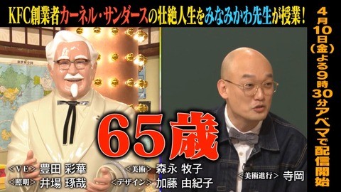 【日向坂46】上村ひなの、今回はまともな回に呼ばれた模様 | 【日向坂46】上村ひなの、今回はまともな回に呼ばれた模様 | 【日向坂46】上村ひなの、今回はまともな回に呼ばれた模様 | 【日向坂46】上村ひなの、今回はまともな回に呼ばれた模様 | アイドルまとめ速報 ドル速(画像03222500854483_4)