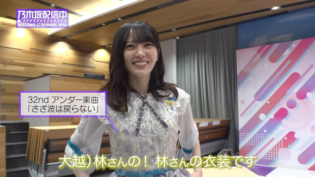 【日向坂46】世紀の凡戦や若林×イッキサンのアイドリングトークも収録！ひなあいBlu-ray第4弾の予告編が公開
 | アイドルまとめ速報 ドル速(最新記事19)