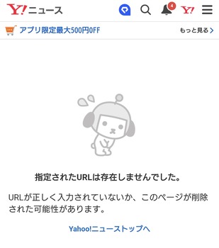 乃木坂口パク炎上記事、言論弾圧へ | 乃木坂口パク炎上記事、言論弾圧へ | 乃木坂口パク炎上記事、言論弾圧へ | 乃木坂口パク炎上記事、言論弾圧へ | アイドルまとめ速報 ドル速(画像04030505027487_4)