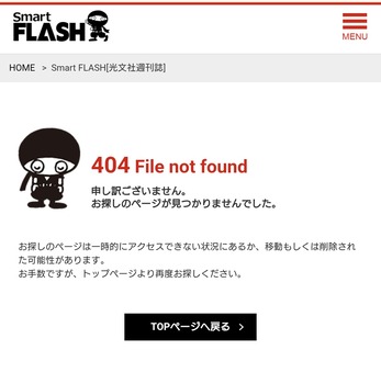 乃木坂口パク炎上記事、言論弾圧へ | 乃木坂口パク炎上記事、言論弾圧へ | 乃木坂口パク炎上記事、言論弾圧へ | 乃木坂口パク炎上記事、言論弾圧へ | 乃木坂口パク炎上記事、言論弾圧へ | アイドルまとめ速報 ドル速(画像04030505458527_5)