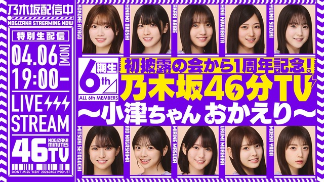 【日向坂46】世紀の凡戦や若林×イッキサンのアイドリングトークも収録！ひなあいBlu-ray第4弾の予告編が公開
 | アイドルまとめ速報 ドル速(最新記事15)