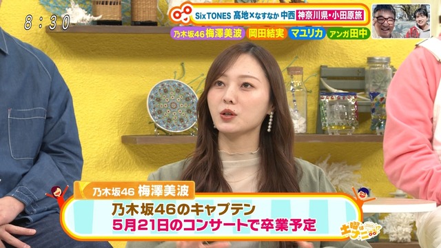 【日向坂46】世紀の凡戦や若林×イッキサンのアイドリングトークも収録！ひなあいBlu-ray第4弾の予告編が公開
 | アイドルまとめ速報 ドル速(最新記事2)