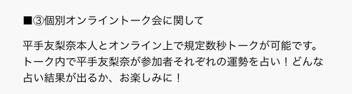 【速報】平手友梨奈、スピに目覚める | 【速報】平手友梨奈、スピに目覚める | アイドルまとめ速報 ドル速(画像05020536985340_2)